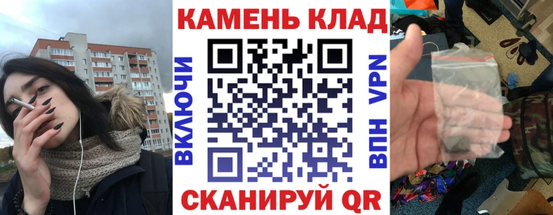 Купить Конопля Метамфетамин Гашиш Меф мяу мяу Порхов