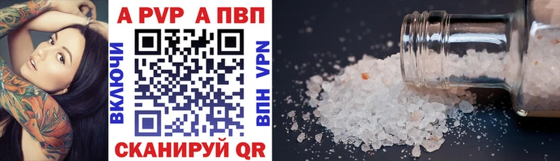 Купить где Порхов А ПВП СК КРИС