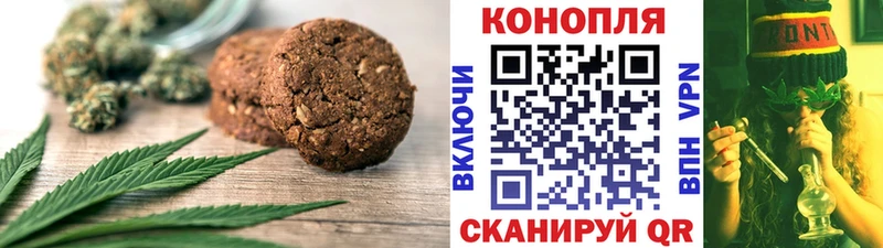Еда ТГК конопля  Купить закладки  Порхов 