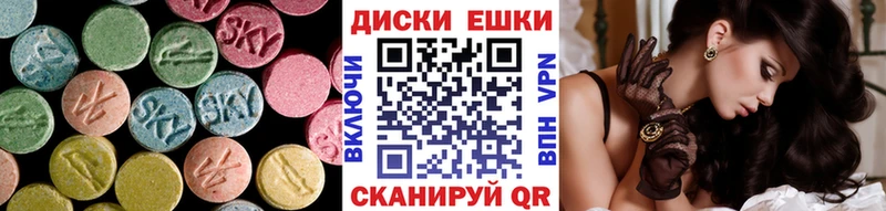 Купить Порхов ЭКСТАЗИ 250 мг