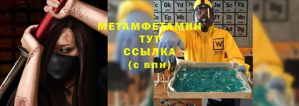 ALPHA PVP Куйбышев
