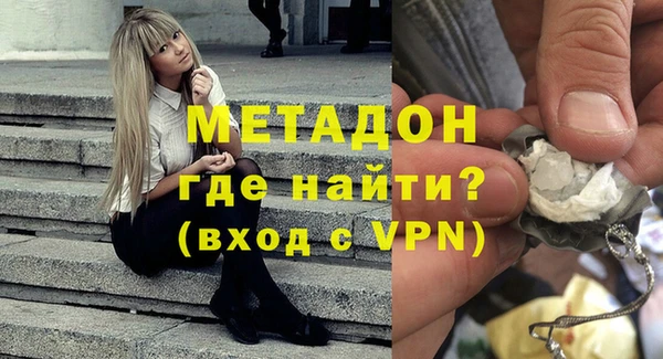 ALPHA PVP Куйбышев