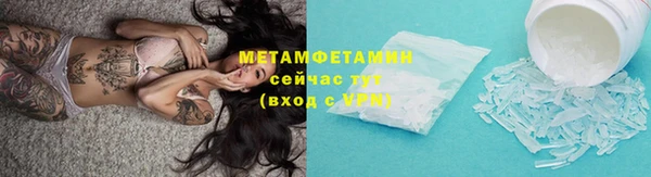 наркотики Кулебаки