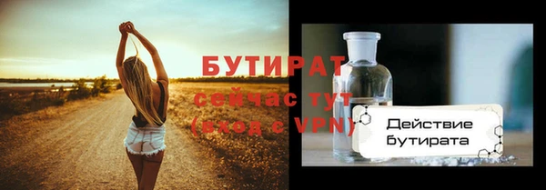 ALPHA PVP Куйбышев