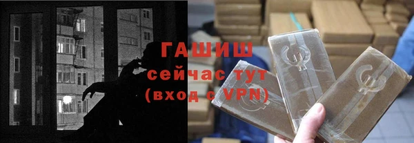 ALPHA PVP Куйбышев