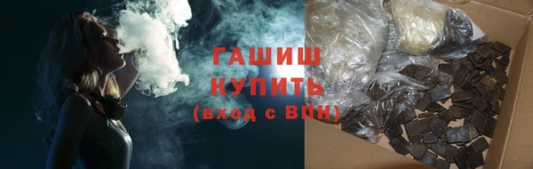 ALPHA PVP Куйбышев