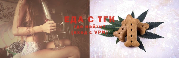прущие грибы Кукмор