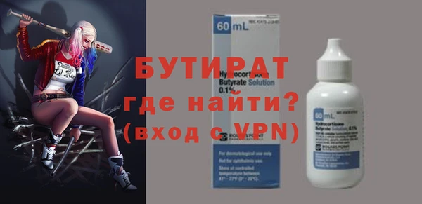 наркотики Кулебаки