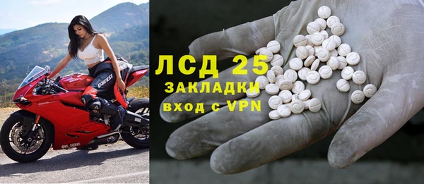 наркотики Кулебаки