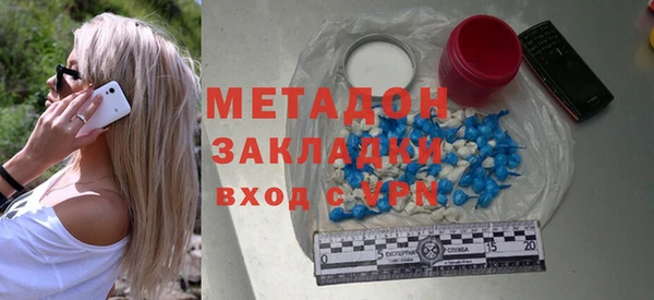 ALPHA PVP Куйбышев