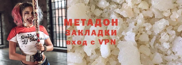 ALPHA PVP Куйбышев