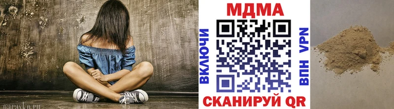 Купить закладки  Порхов  МДМА Molly 