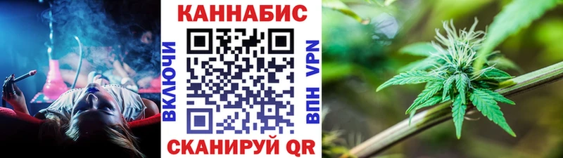 Купить где  Порхов  МАРИХУАНА гибрид 